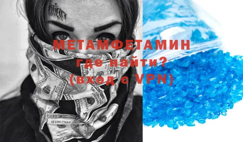 hydra ссылка  Зеленодольск  Первитин Methamphetamine 